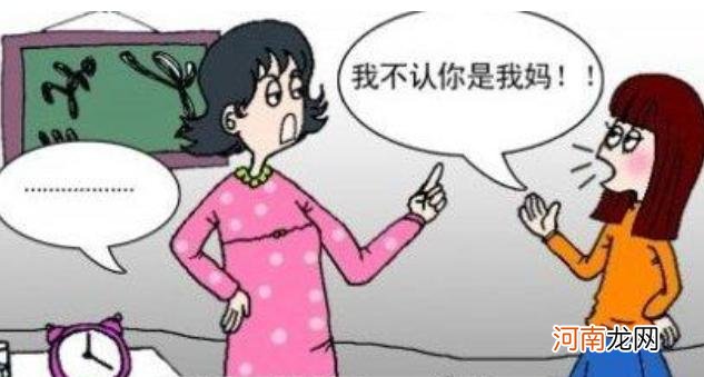 青春期女儿身心变化大，尤其是这些方面，家长要多多注意