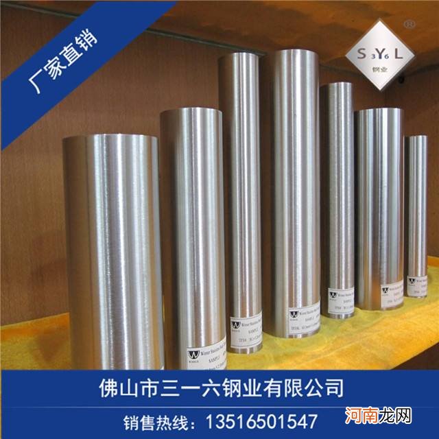 不锈钢管材料标准 不锈钢管材料