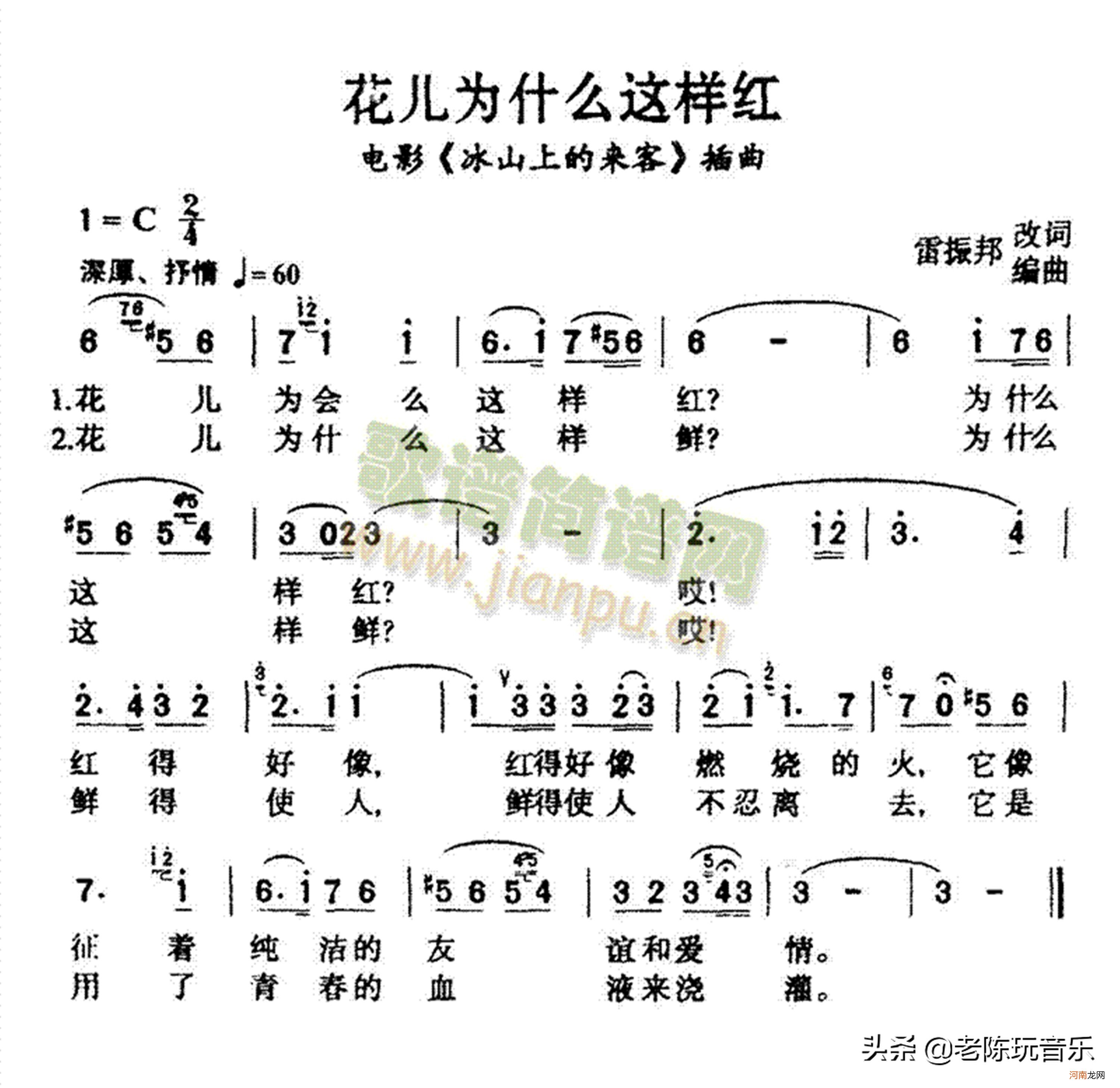 自然小调和声小调旋律小调 和声小调和旋律小调的区别