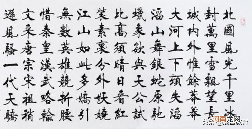 孩子开始练字应该练一些什么字 练字先练什么字好