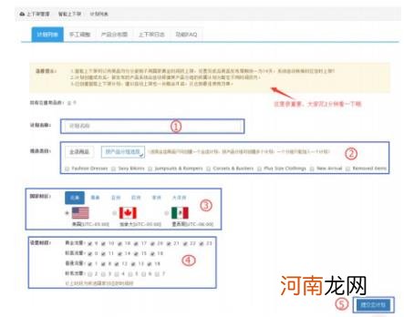 速卖通卖家登录，速卖通卖家登录产品教程？