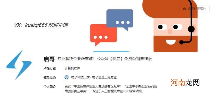 哪里能买精准客户电话，5大渠道助你拿下80%客户的联系方式？