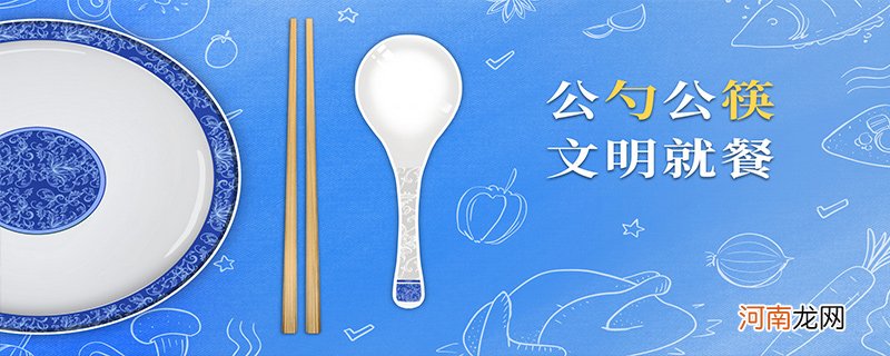 白色是公筷还是黑色是公筷