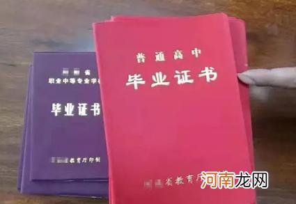 学历低做什么工作好 什么工作挣钱快又多还不要学历