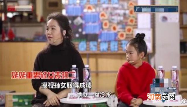 女人何苦为难女人？姥姥：“当年我没能生男孩，你一定要生儿子”