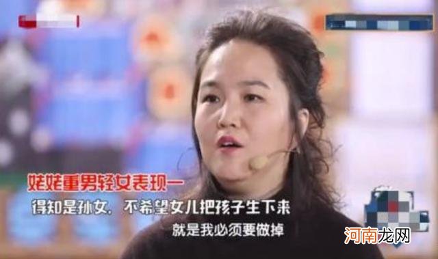 女人何苦为难女人？姥姥：“当年我没能生男孩，你一定要生儿子”