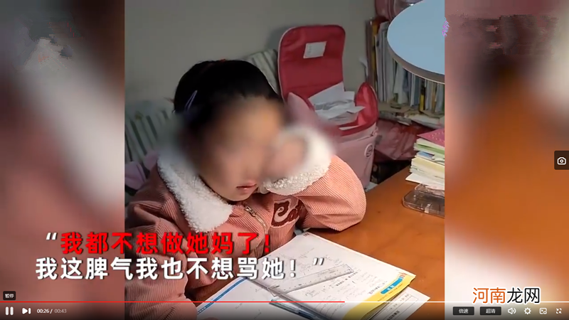 博士妈妈被女儿抄几个生字给逼哭！网友：不能怪孩子