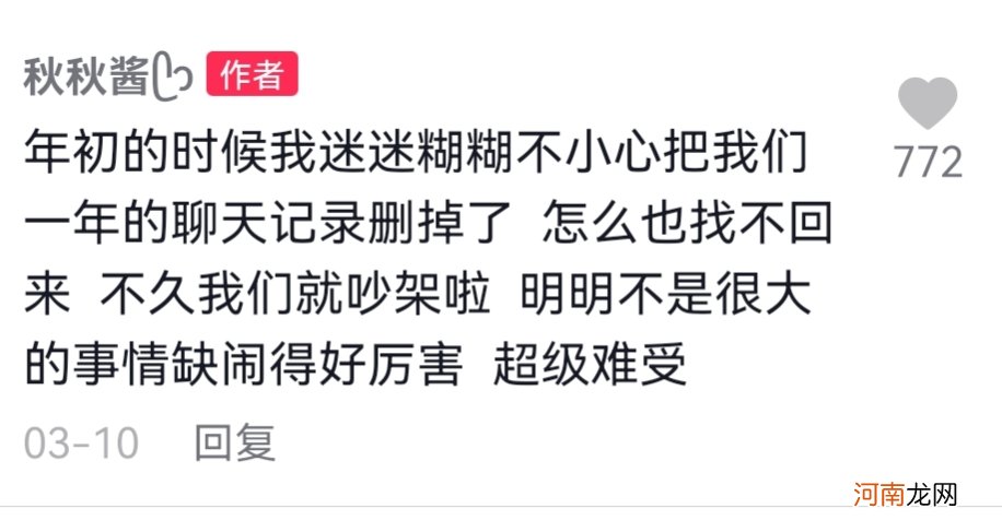 为什么异地恋很容易分手 异地恋多久是分手高峰