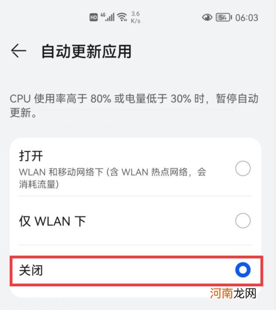 手机卡顿反应慢怎么解决，反应慢解决的6个开关？