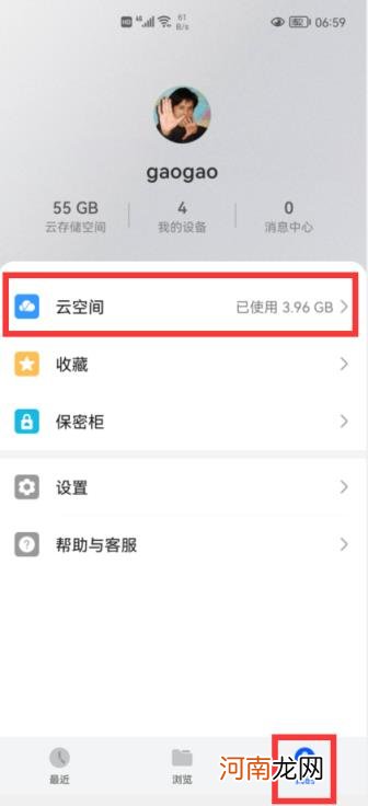 手机卡顿反应慢怎么解决，反应慢解决的6个开关？