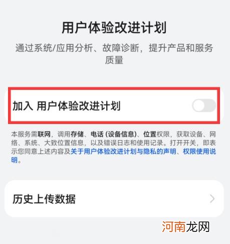 手机卡顿反应慢怎么解决，反应慢解决的6个开关？