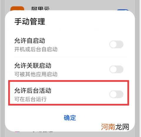 手机卡顿反应慢怎么解决，反应慢解决的6个开关？