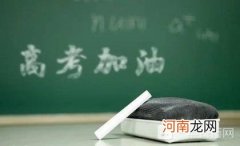 上海等级考查分时间2022上海等级考试成绩查询 沪2022年高中学业水平等级考成绩今晚开通查询