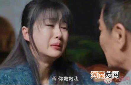 《幸福到万家》万传美坐牢了吗 万传美结局是什么