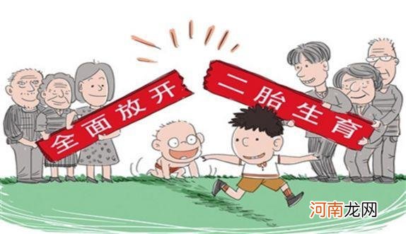 三胎政策来了，你为什么不想生孩子？这些或许是你的顾虑吧？