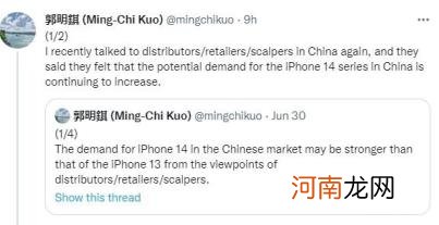 14？背后真相揭开 经销商和黄牛为何都看好iPhone