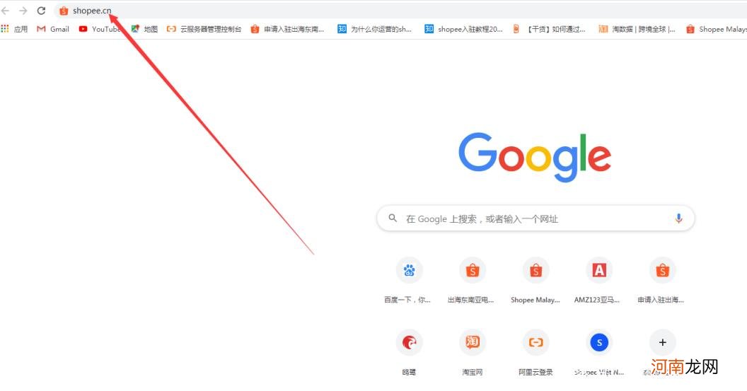 Shopee入驻要求和流程，shopee开店新手如何入驻详细流程？