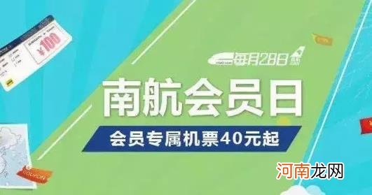 特价机票在哪买好一点，在哪里能买到最便宜的特价机票？