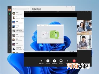 3.7.5新版发布：群视频更好玩了 微信PC