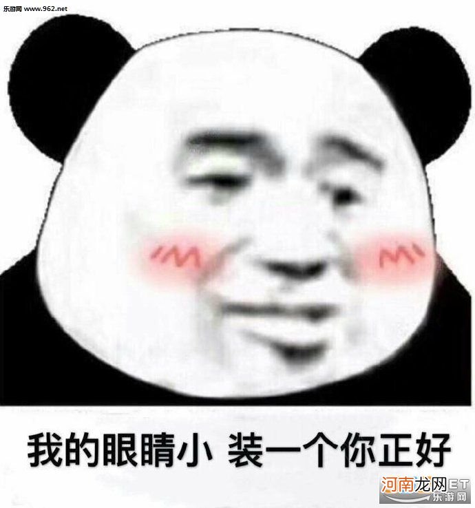 配不配吧 哪有什么配不配