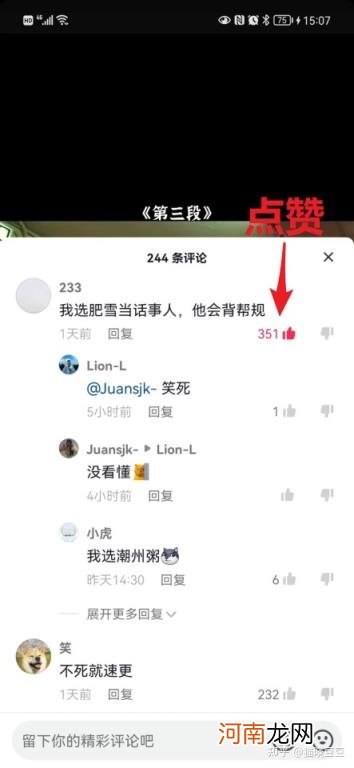 运营社区怎么做，运营社区的3个陷阱？