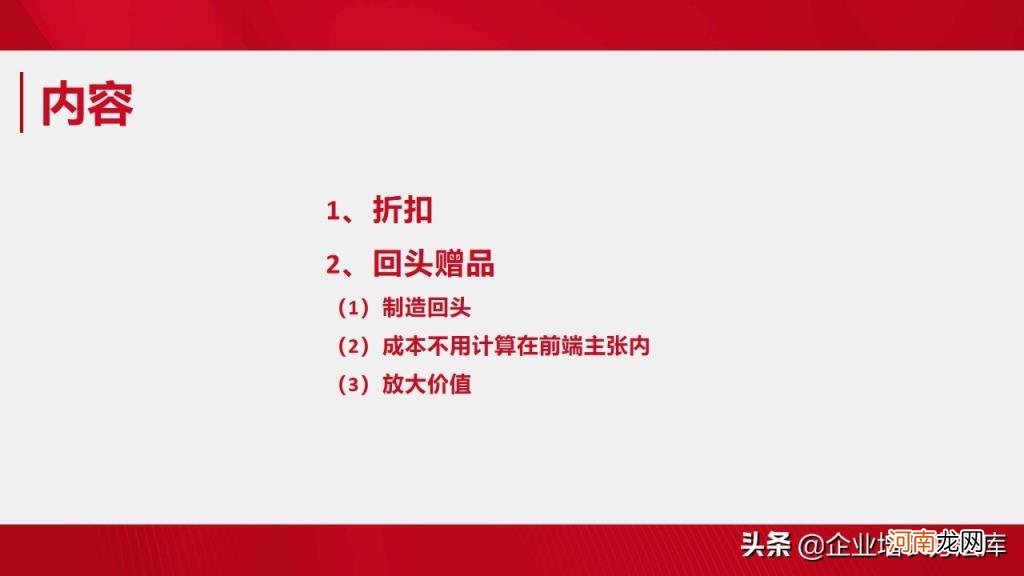 会员营销经典案例，会员营销经典案例分享？