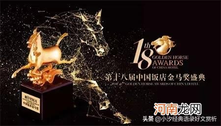 中国影视奖项含金量 中国电影哪个奖含金量最高
