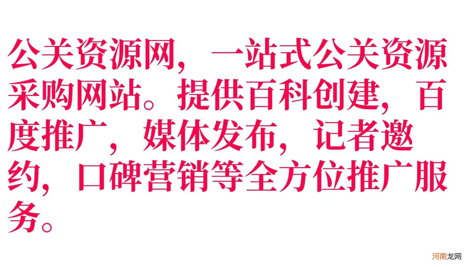 b2b推广要多少钱，b2b推广要多少钱如何营销？