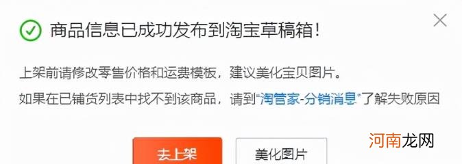 一件代发的操作流程，详解一件代发的操作流程？