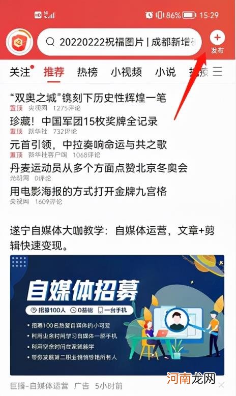 在家无聊做什么可以赚钱，写作兼职在家做？