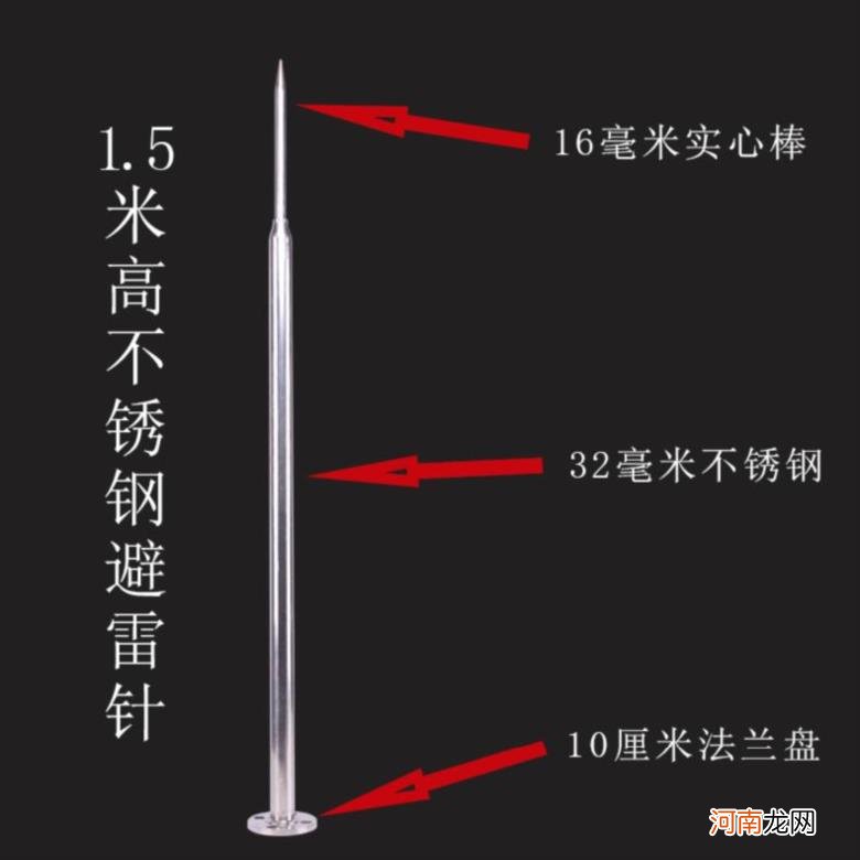 接地材料可以用不锈钢吗 接地极可以用不锈钢吗