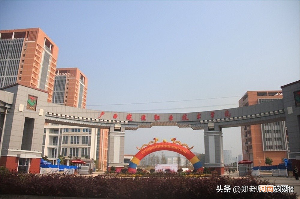 高考300分能上什么大学 300分能上什么大学