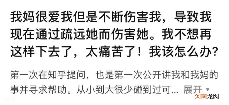 最伤孩子的4种母爱曝光，尤其第二种，千万别不当回事