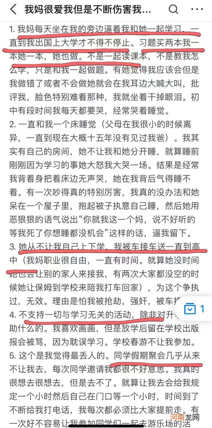 最伤孩子的4种母爱曝光，尤其第二种，千万别不当回事