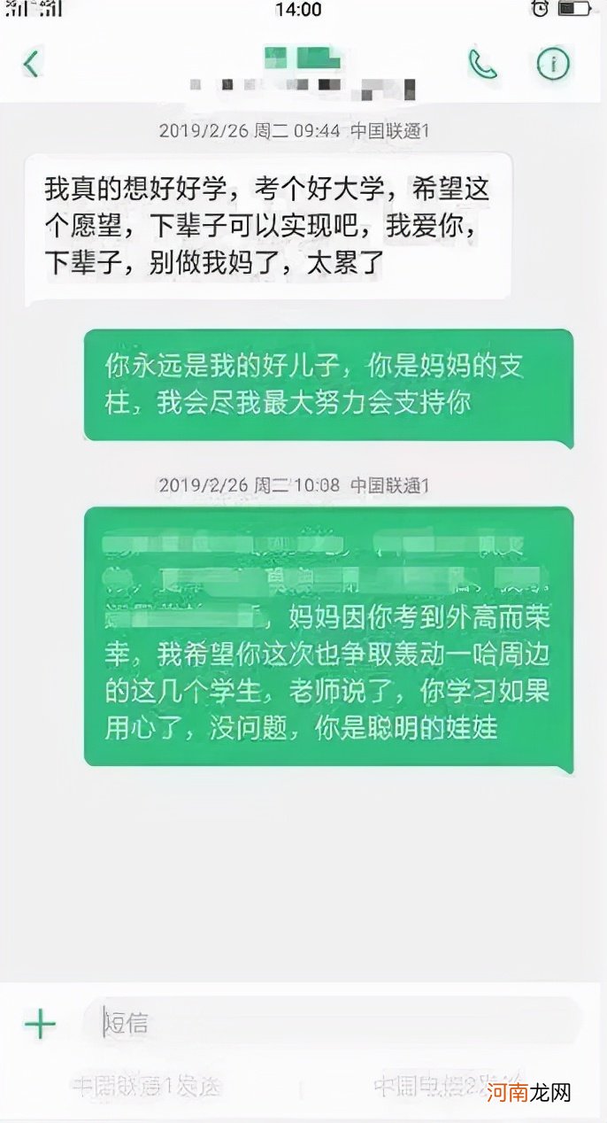 最伤孩子的4种母爱曝光，尤其第二种，千万别不当回事