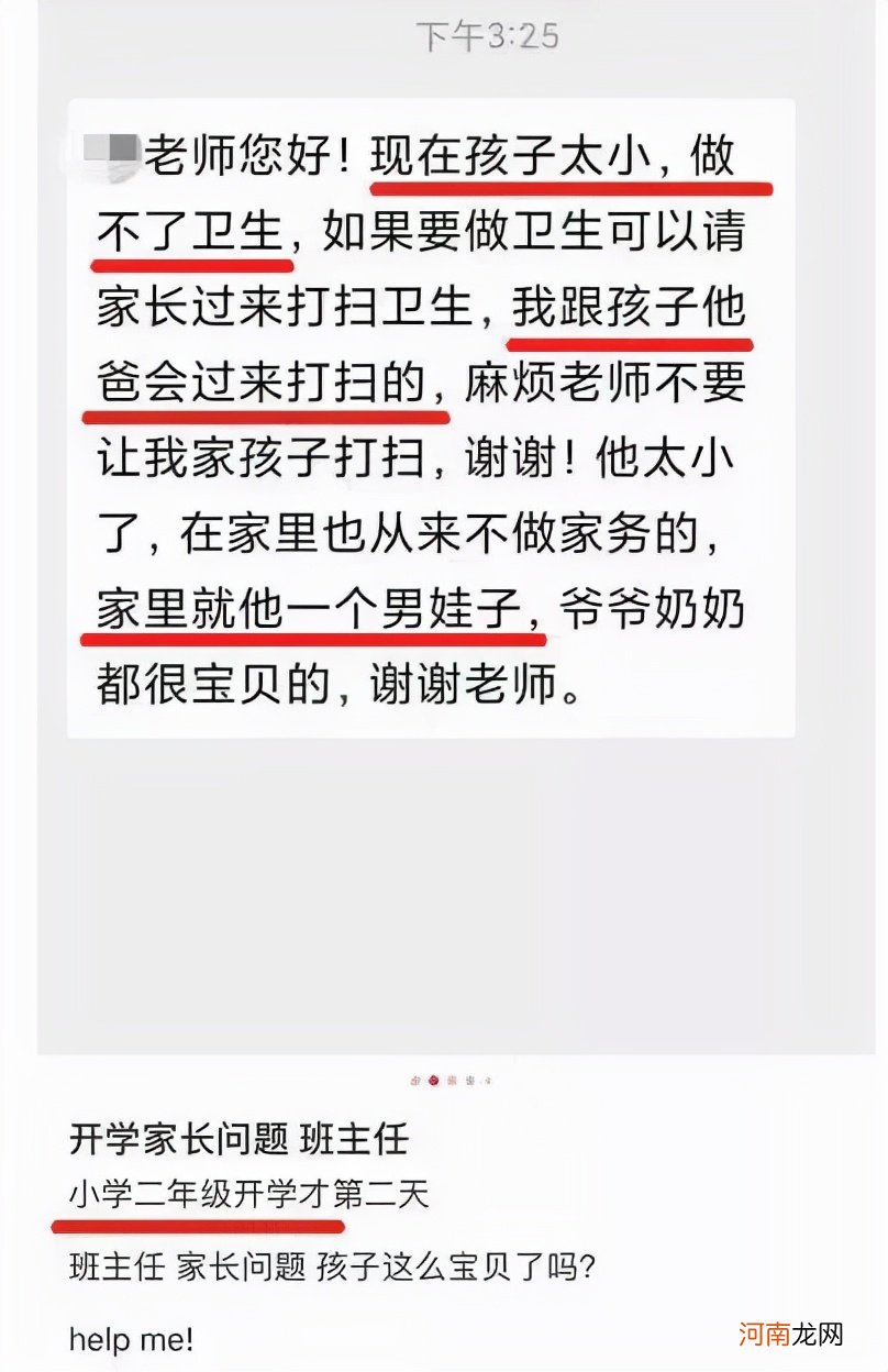 最伤孩子的4种母爱曝光，尤其第二种，千万别不当回事