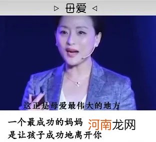 最伤孩子的4种母爱曝光，尤其第二种，千万别不当回事