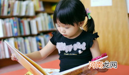 如何给孩子进行早期阅读？儿童阅读指导师建议从4个方面考虑