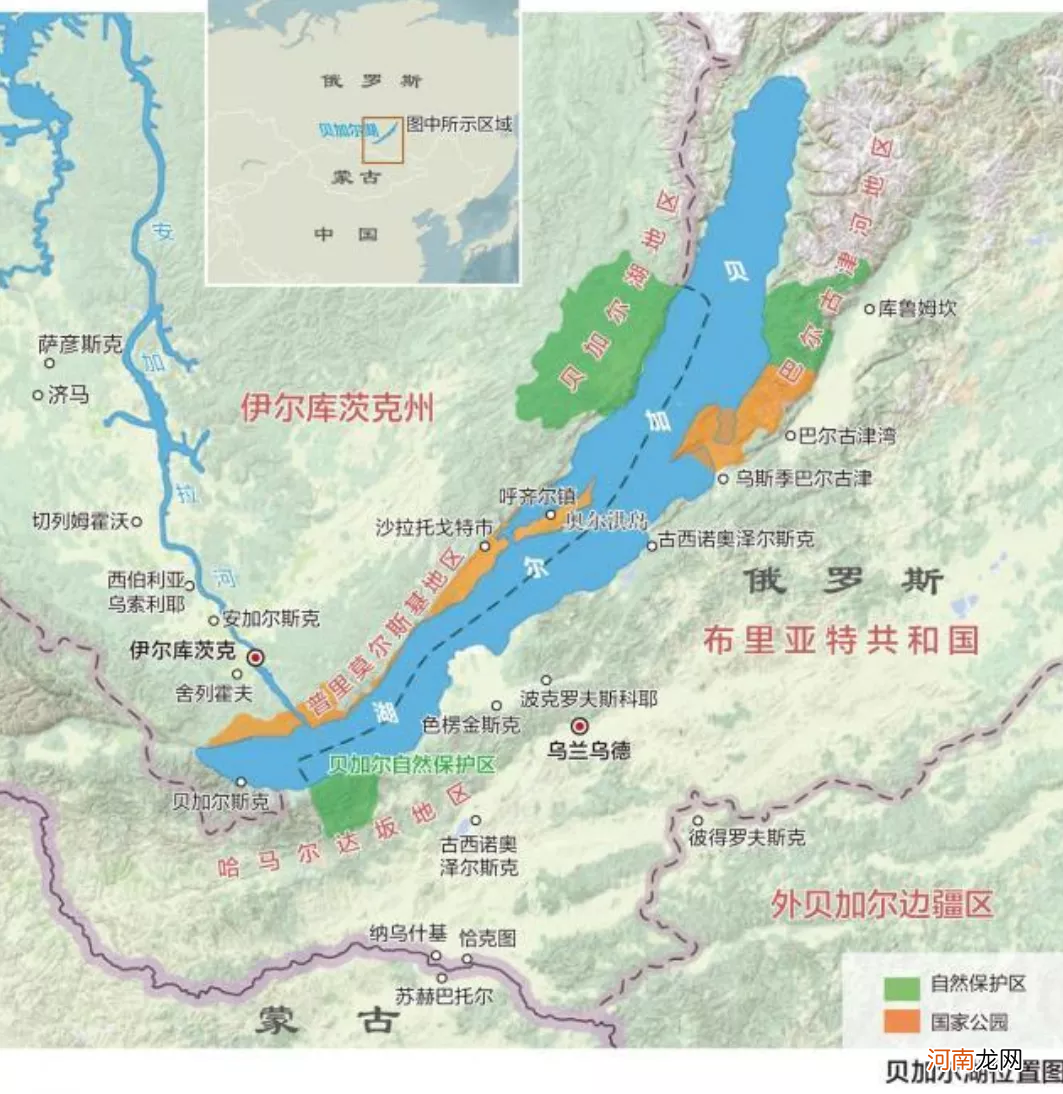 贝加尔湖历史归属问题 贝加尔湖以前是中国的吗