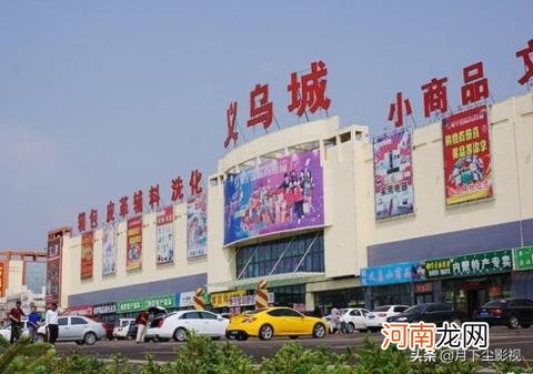 义乌小商品批发市场网上进货渠道，义乌小商品批发市场网上进货渠道？