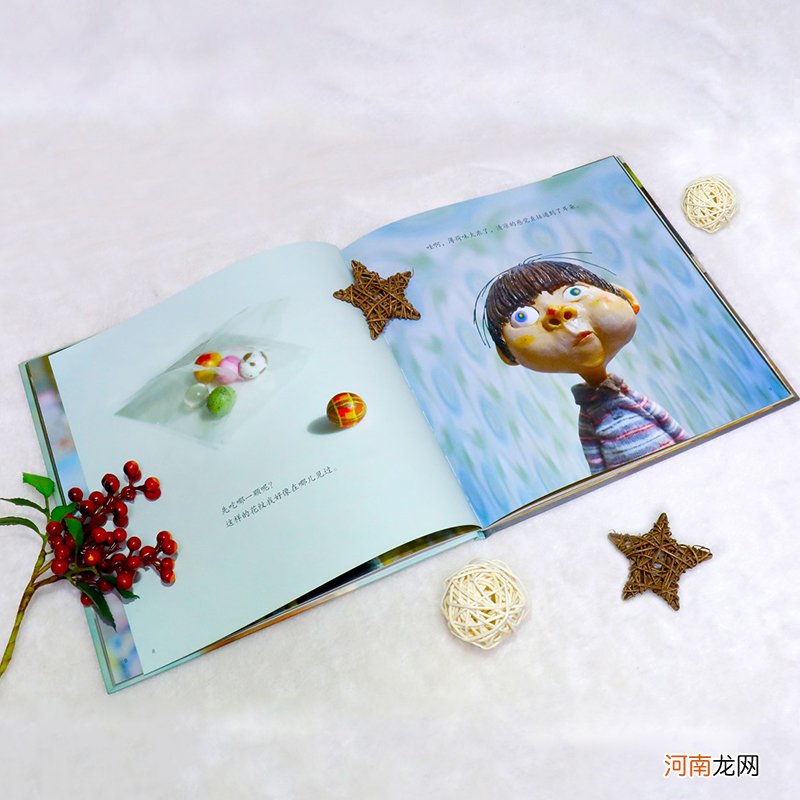 《糖球》：给孩子一块糖不如给孩子一本好书，让孩子打开一个世界