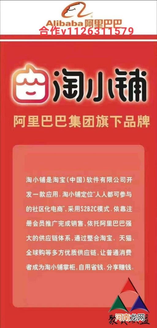 如何建立自己的淘小铺，淘小铺怎么开店最赚钱？