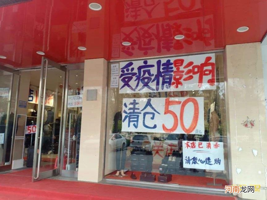 2022年开实体店还有前景吗，实体店未来的出路在哪里？