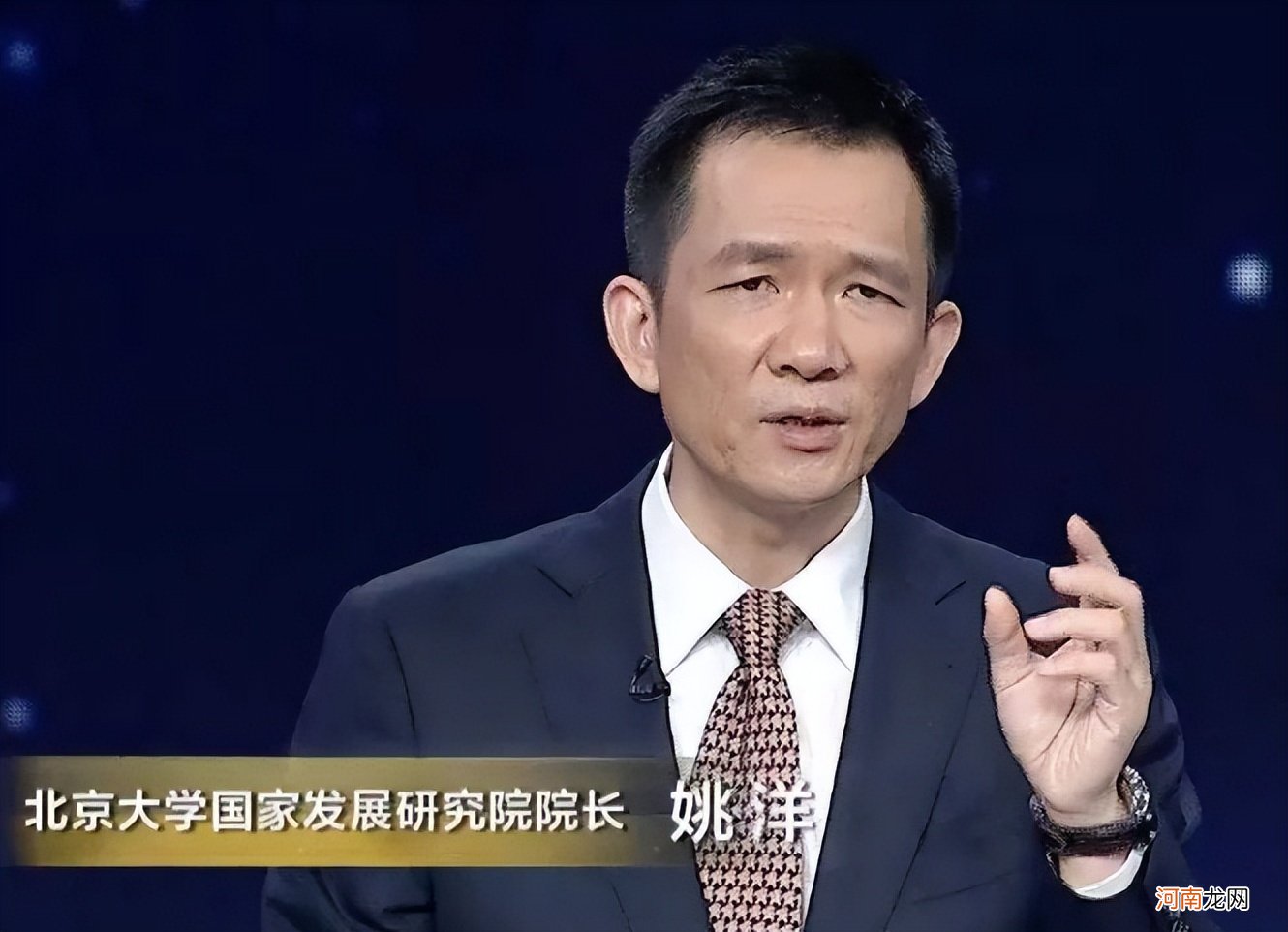 名牌大学教授级别工资多少 大学教授的工资多少钱一个月