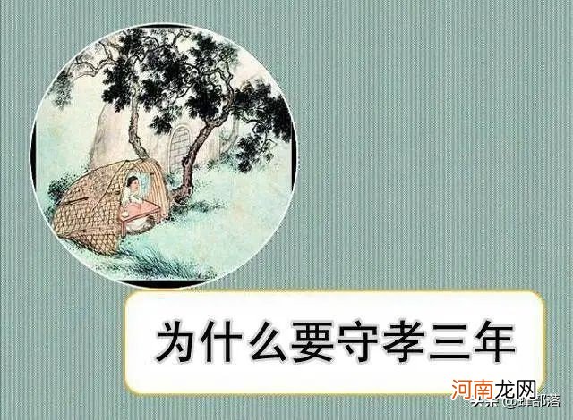 农村丧葬习俗传统 重孝期间多久不能去别人家