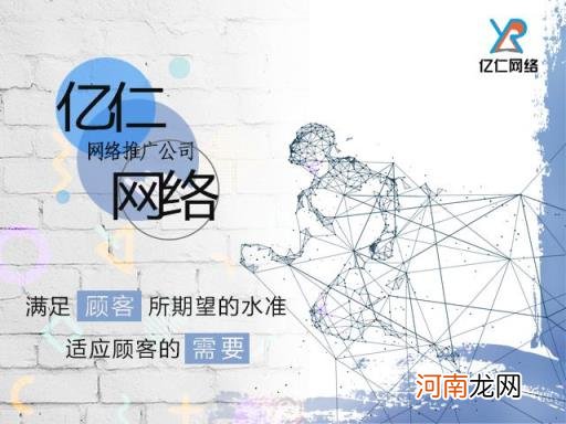 外包机构会有着什么样的专业配置 长沙网络推广公司？