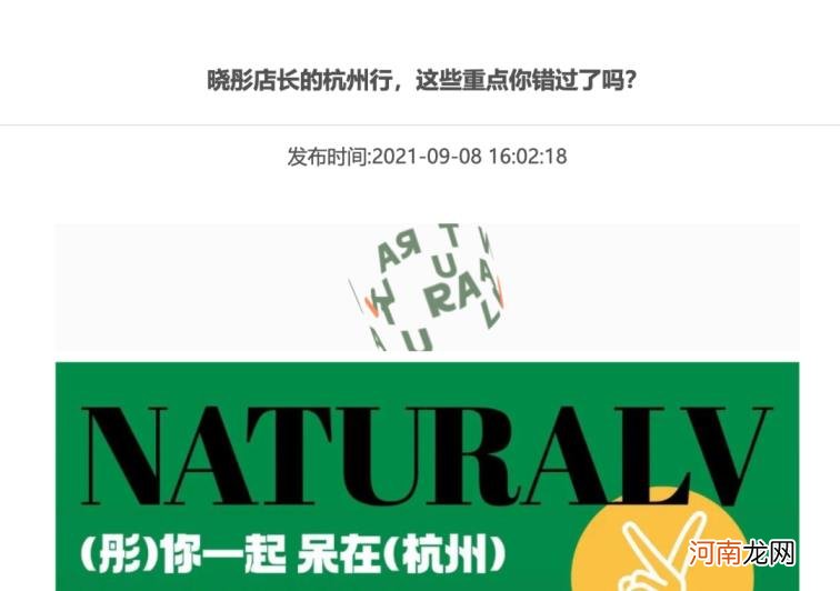 关晓彤工作室回应是怎么回事，关于关晓彤工作室回应网传爆料的新消息。