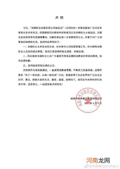 关晓彤工作室回应是怎么回事，关于关晓彤工作室回应网传爆料的新消息。