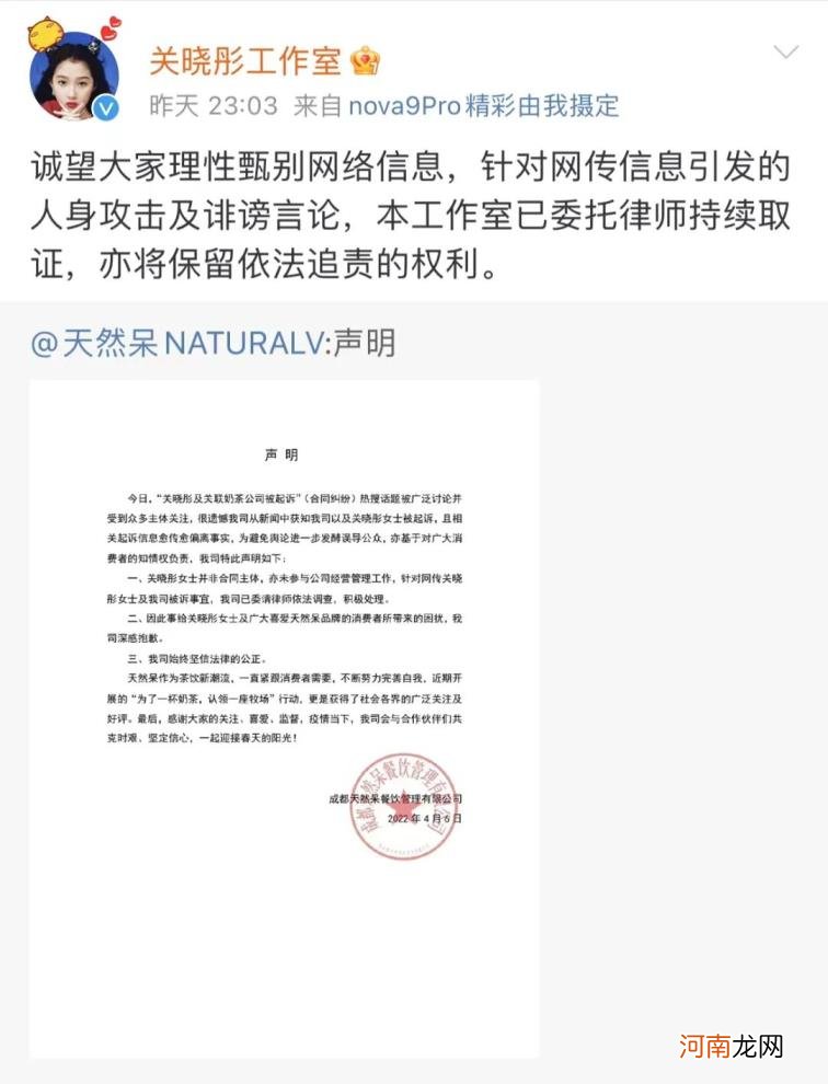 关晓彤工作室回应是怎么回事，关于关晓彤工作室回应网传爆料的新消息。