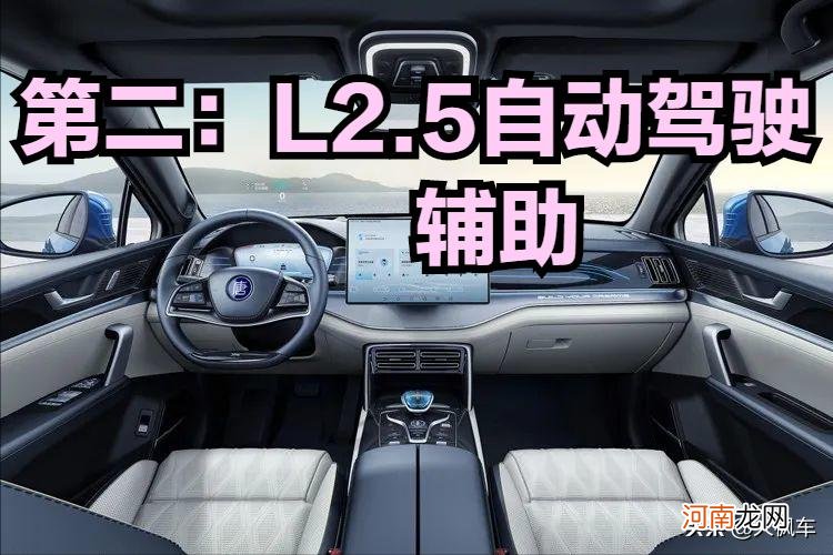 2022比亚迪最新消息 比亚迪2022年上市新能源汽车